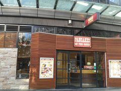 -Pancakes on the rocks(冲浪者天堂店)