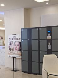 -长沙雅美医疗美容医院