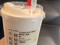 -奈雪的茶(石家庄万象城店)