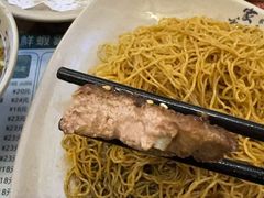 -琛仔记云吞面(紫金店)