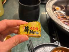 -牛New寿喜烧(虹桥新天地店)