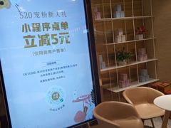 -奈雪的茶(新天地广场PRO店)