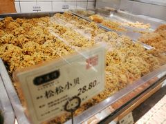 -泸溪河桃酥(江宁太阳城店)