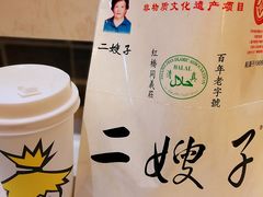 原味豆浆-清真·二嫂子煎饼果子(鼓楼旗舰形象店)