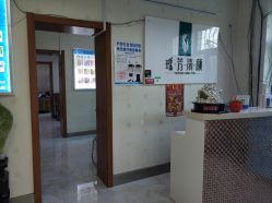 -瑶芳清颜草本祛痘