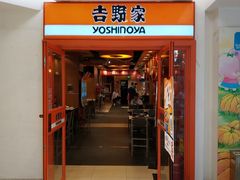 -吉野家(华联商厦店)