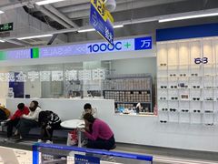 -优购镜仓(六角广场店)