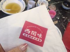-西关味(泉舜店)