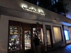 -老吉士酒家(天平路店)