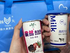 -扬大康源乳业鲜奶吧(大学北路店)