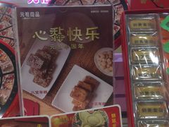 -GANSO元祖食品(白下店)