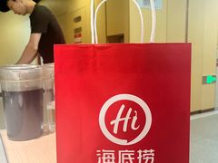 -海底捞火锅(高新万达店)