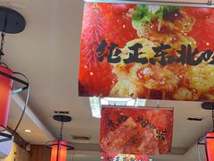 -东北哈尔滨酱骨头馆房掌柜铁锅炖