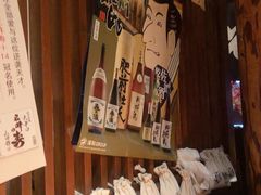 -醉虎传(南锣鼓巷店)