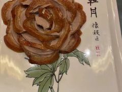 -全聚德(常州店)