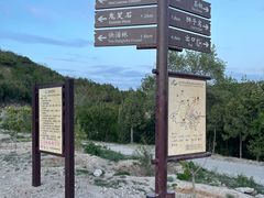 -鬼笑石后山停车场