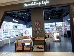 -唐三彩智能美妆体验馆