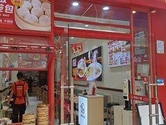 -嗨椒小面(萝岗万达店)