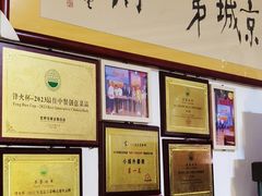 -小城外婆肴私房菜.家宴聚集点(圆明园颐和园·清河上地店)