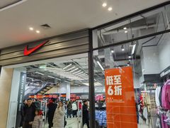 -砂之船奥莱(南京江宁店)