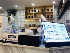 -茶百道(会展东路店)