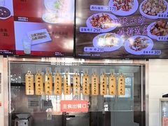 -庆丰包子铺(白塔寺店)