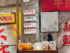 -楠火锅(太古里总店)