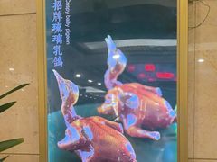 -顺峰·粤菜海鲜·早茶自助(阜成店)