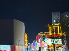 -黄兴南路步行商业街