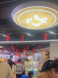 -乐之翼家庭娱乐中心