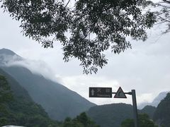 -太鲁阁公园