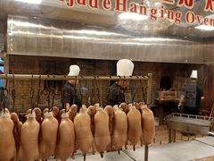 -北京全聚德(和平门店)