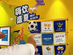 -杭州大厦LSE城市生活超市(杭州大厦店)