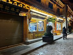 门面-银同牦牛肉火锅