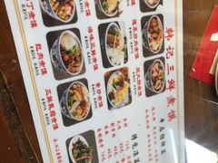 -老西安韩记三鲜煮馍(四府街店)