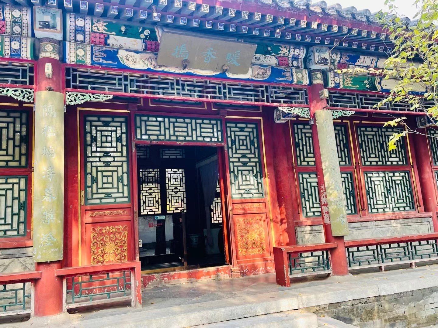 大观园之暖香坞
惜春的房间是大观园冬