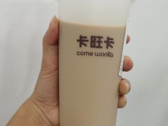 -卡旺卡(合肥步行街韵淮阁店)