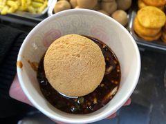 -捞沙巷