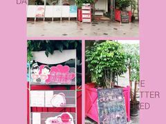 -七宝爱心献血屋