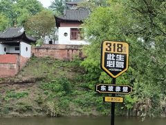 -东坡赤壁风景名胜区