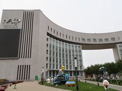 -国家动漫园