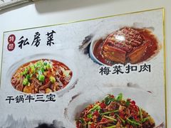 -湖南人家湘菜馆(镇江路店)
