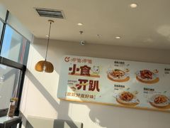 -呷哺呷哺 黄金牧场 (中发百旺店)