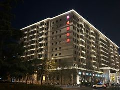 -北京民族饭店