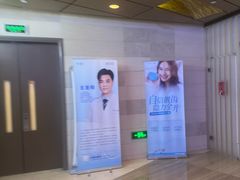 -泰康拜博口腔(世博园乐尔店)