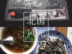 -东兴顺爆肚张