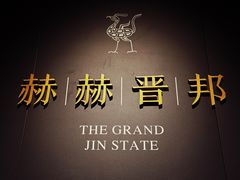 -太原市博物馆