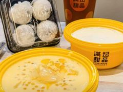 -满记甜品(万象城店)