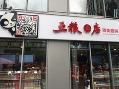 -SOHO尚都