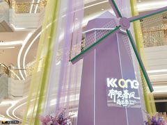 -KK ONE(京基滨河时代店)
